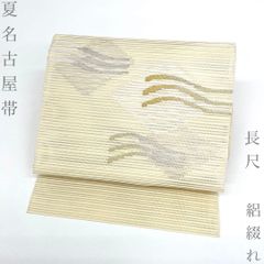 着物と帯 時流】Y26438◇本場有松鳴海絞り浴衣 ◇青 花 美品 - メルカリ