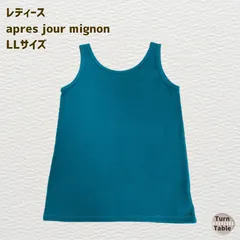 apres jour mignon アプレジュールミニョン／リブタンクトップのサムネイル
