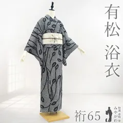 2026年最新】本場有松鳴海絞りの人気アイテム - メルカリ