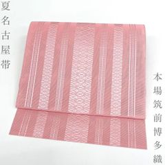 着物と帯 時流】SN26506◇正絹八寸夏名古屋帯◇絽 長尺 美品 ピンク