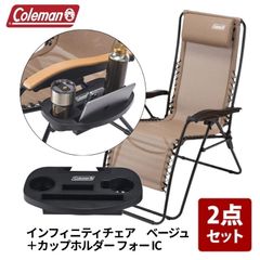 BRUNNER メルセデスベンツ フォールディングチェア 2脚セット - メルカリ