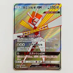 中古 カミツルギGX SR 053/050のサムネイル