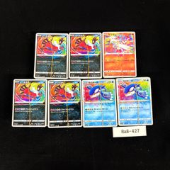 ポケモンカード アメイジングレア A 700枚 Ra8-427 - メルカリ