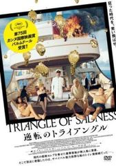 中古】 トニー滝谷 [レンタル落ち] [DVD] - Mercari