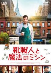 中古】 トニー滝谷 [レンタル落ち] [DVD] - Mercari