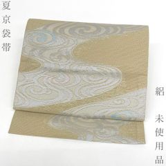 着物と帯 時流】Y26451◇本場有松鳴海絞り浴衣 ◇花 ネイビー 紺 夏
