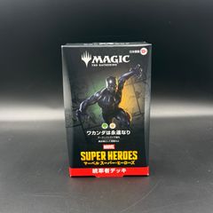 MTG コマンダープロテクター メタリック モニカ・ランボー - メルカリ