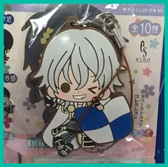 刀剣乱舞-ONLINE- ラバーストラップコレクション 刀剣乱舞-ONLINE- くつろぎver.【 鶴丸国永 】(単品)　新品未使用  内袋未開封１個 ラバスト ラバーストラップ コトブキヤ サクライのサムネイル