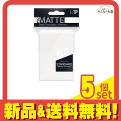 ultra pro スリーブ 50枚入り アーティストシリーズ 絶版スリーブ