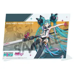 2026年最新】レーシングミク 2021 private ver.の人気アイテム - メルカリ