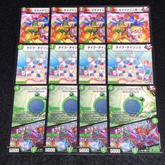 デュエマ NO.3128 旧枠 地獄スクラッパー アルトアート 金 - メルカリ