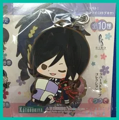 刀剣乱舞-ONLINE- ラバーストラップコレクション 刀剣乱舞-ONLINE- くつろぎver.【 薬研藤四郎 】(単品)　新品未使用  内袋未開封１個 ラバスト ラバーストラップ コトブキヤ サクライのサムネイル
