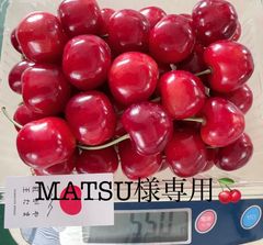2 贈答用 やまがた紅王 バラ詰 1kg 画像が現物 2，3Lメイン 23