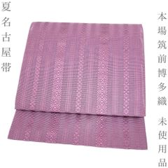 着物と帯 時流】SN26506◇正絹八寸夏名古屋帯◇絽 長尺 美品 ピンク