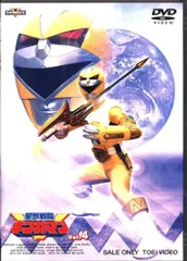 2026年最新】星獣戦隊ギンガマンVSメガレンジャー [DVD]の人気アイテム