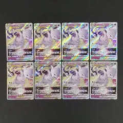 2026年最新】ミュウツーVstarの人気アイテム - メルカリ