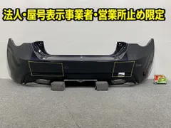 2026年最新】86 zn6 リアバンパーの人気アイテム - メルカリ