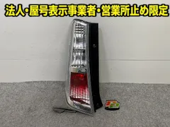 2026年最新】ワゴンrスティングレー テールランプの人気アイテム