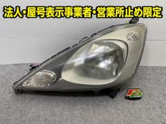 ヤリス KSP210/MXPA10/MXPA15 ハイブリッド/MXPH10/MXPH15 MXPH14 