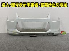 ソリオ バンディット ハイブリッド/MA37S/MA47S 純正 リア バンパー