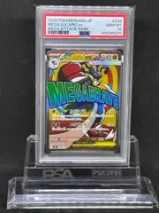2026年最新】ルカリオ psa10の人気アイテム - メルカリ