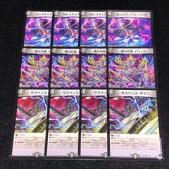 デュエマ NO.3128 旧枠 地獄スクラッパー アルトアート 金 - メルカリ