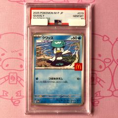 PSA10 ニャオハ マクドナルド プロモ ポケモンカード - メルカリ