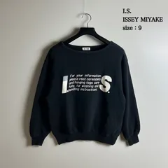 I.S. ISSEY MIYAKE 80s archive FRONT LOGO sweatshirts 9 アイエス イッセイミヤケ アーカイブ 名作ロゴ スウェット トレーナー レア 希少のサムネイル
