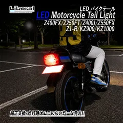2026年最新】gpz400f テールの人気アイテム - メルカリ