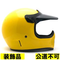 装飾品・公道不可】純正バイザー付 BELL MOTO4 YELLOW 59cm 【海外直