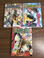 帯付き・初版本】蛮勇引力 全2巻セット 山口貴由 上下巻 - メルカリ