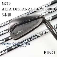 【中古】[B-ランク] アイアンセット ピン G710/ALTA DISTANZA BLACK40(JP) 5本組/R/28[3353]のサムネイル