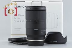 中古】Nikon ニコン PROSTAFF P7 10x42 双眼鏡 - メルカリ