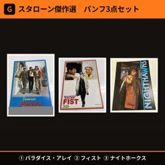 スター・ウォーズ 特撮の秘密 ジョージ・ルーカスの世界 バンダイ 1978