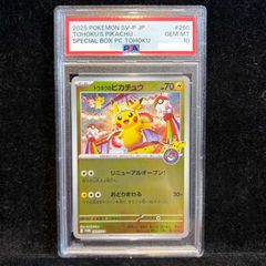 PSA10】ギラティナEX SR 091/081 1枚 - メルカリ