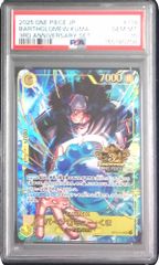 バーソロミューくま3rd ANNIVERSARY OP12-119 psa10 - メルカリ