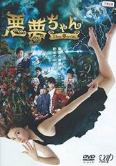 中古】 トニー滝谷 [レンタル落ち] [DVD] - Mercari