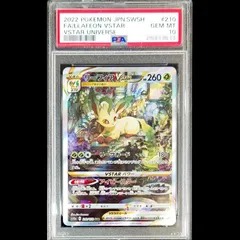 【PSA10】 リーフィアVSTAR (SAR) {210/172} [S12a/VSTARユニバース] [SS] 1枚のサムネイル