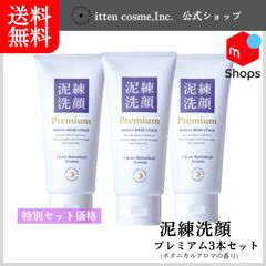 nano PDS ボディーマッサージクリーム70ml お得2本セット新品未開封