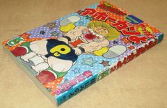 貴重】とっても！ラッキーマン JUMBO TRUMP - メルカリ
