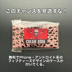 CREAM SODA キーケース レオパード柄 - メルカリ