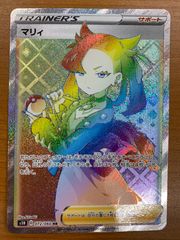 PSA10 Nの筋書き SAR 173/086 ポケカ ポケモン ポケモンカードゲーム