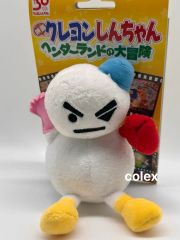 藤商事 藤丸くんビーム型ぬいぐるみ パチンコ 非売品 - メルカリ