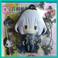刀剣乱舞-ONLINE- ラバーストラップコレクション D4 vol.1【 骨喰藤四郎 】(単品)　新品未使用  内袋未開封１個 ラバスト ラバーストラップのサムネイル
