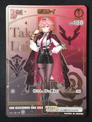ガンダムカードゲーム 溢れる慈愛［パラレル］〈BerryVerrine〉 U+