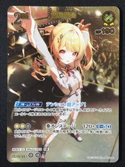 ガンダムカードゲーム クシャトリヤ［パラレル］〈Naochika Morishita