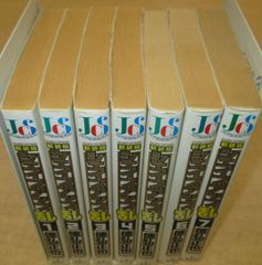 山田こうすけ「同居時代」全2巻セット - メルカリ