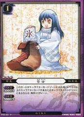 中古】遊戯王 B2-39[N]：月明かりの乙女 - メルカリ