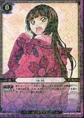中古】遊戯王 B2-39[N]：月明かりの乙女 - メルカリ