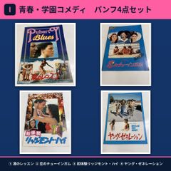 スター・ウォーズ 特撮の秘密 ジョージ・ルーカスの世界 バンダイ 1978